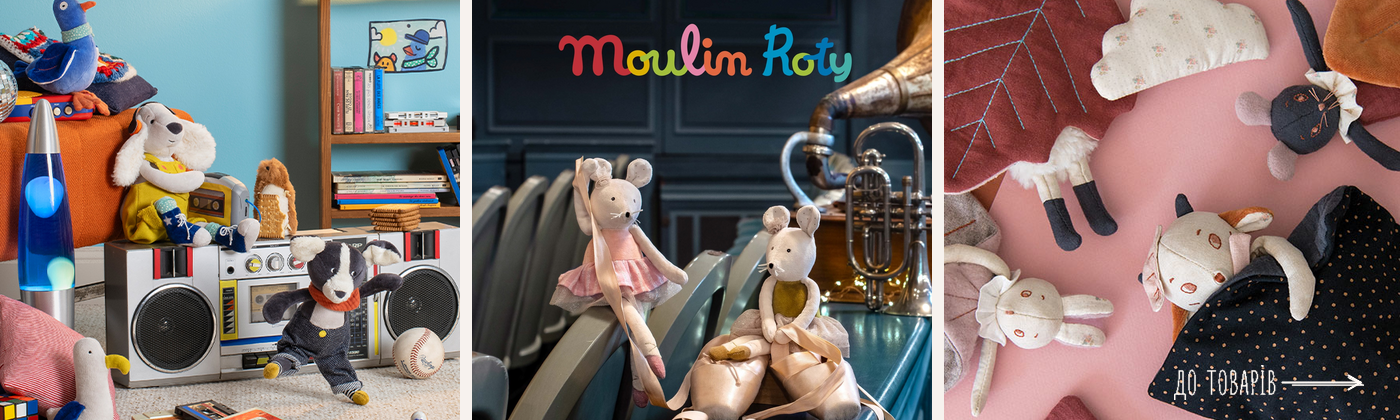 Moulin Roty