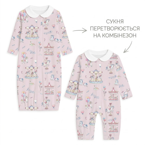 Детский комбинезон-трансформер с воротником TR003 Bonbon Pink