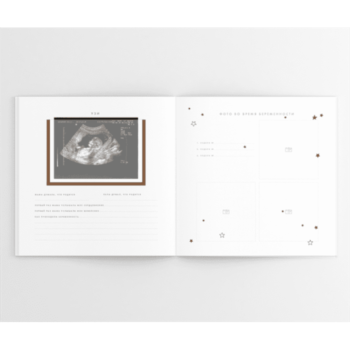 Книга-альбом Oh My Baby Book для хлопчика російською