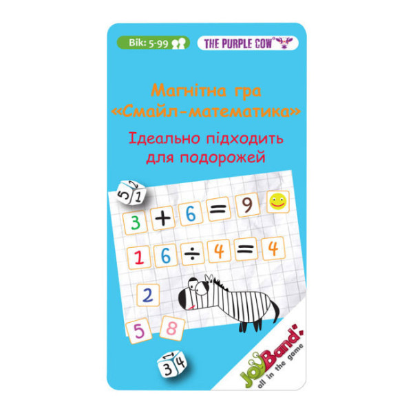 Гра Магнітна міні Смайл-математика