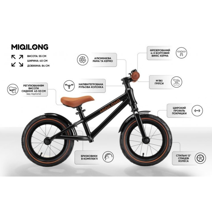 Біговел Miqilong RVA 12" чорний