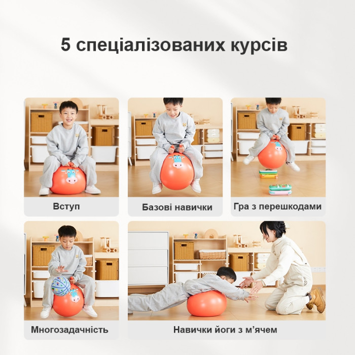 Стрибучий м'яч з ручками - Корівка Му-Му (MD3353)