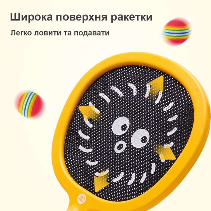 Гра М'який теніс (2 м'ячі)