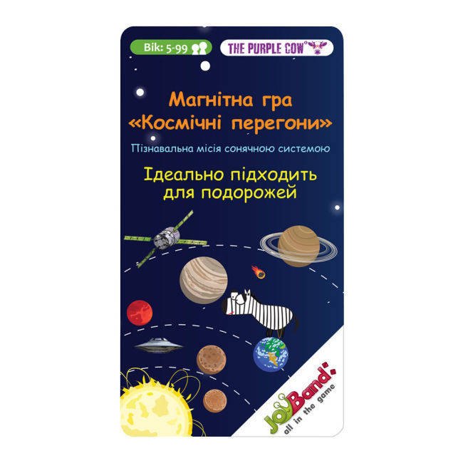 Гра Магнітна міні Космічні перегони