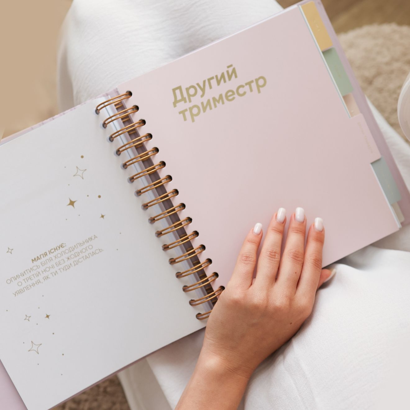 Oh My Baby Book для дівчинки бежевий (рос)