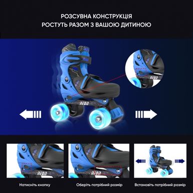 NEON Ролики Combo Skates Синій (Размір 30-33)
