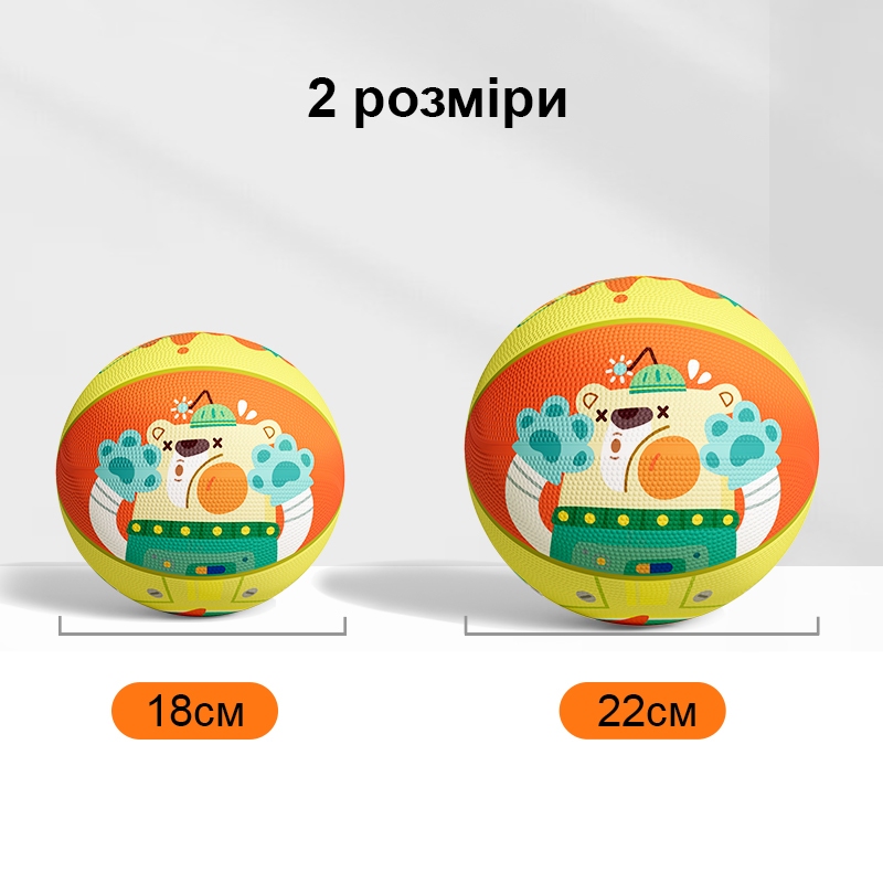 М'яч баскетбольний Ведмідь 22 см. 