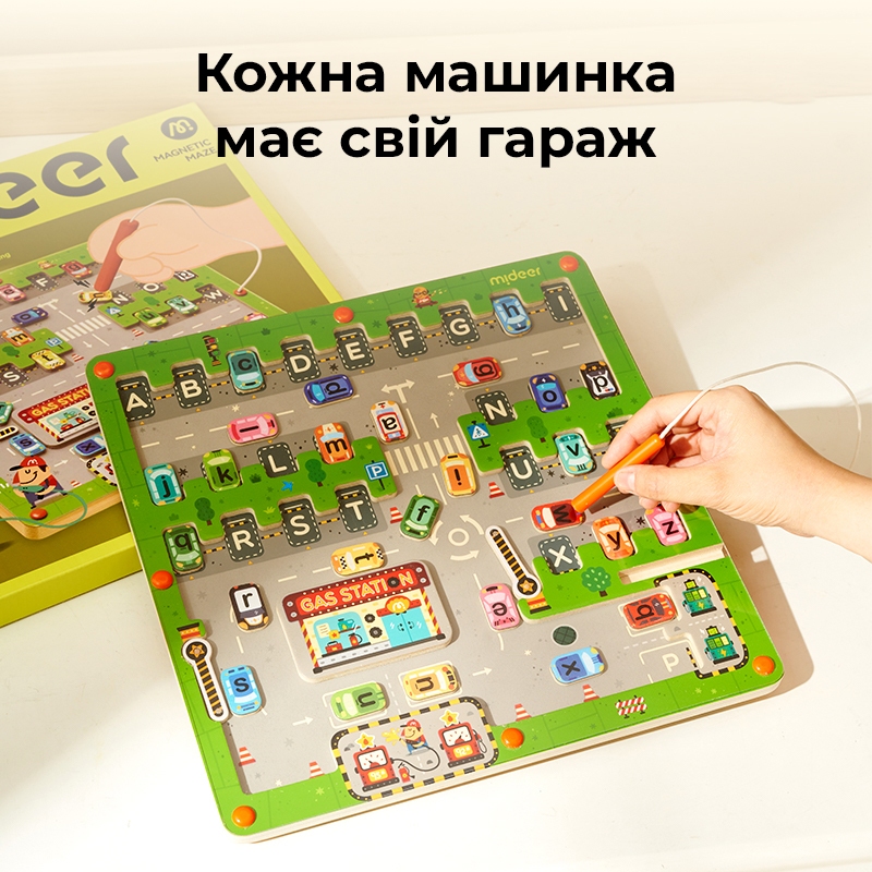Інтерактивний лабіринт Авто-Паркінг