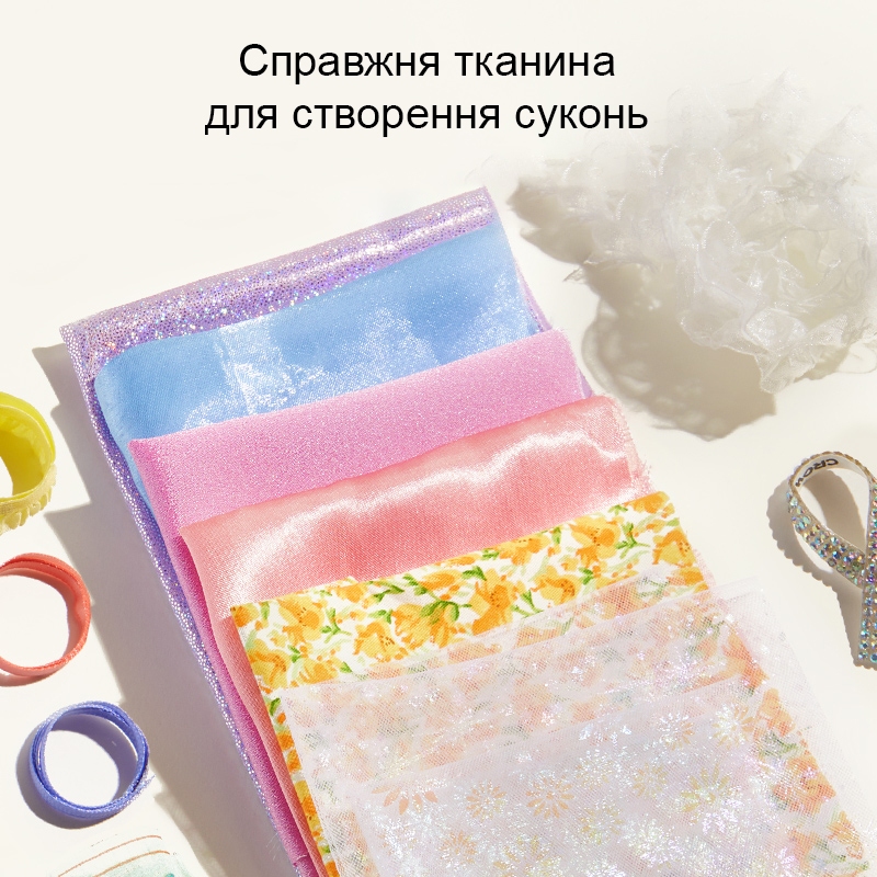 Набір для одягання - Вечірня сукня принцеси