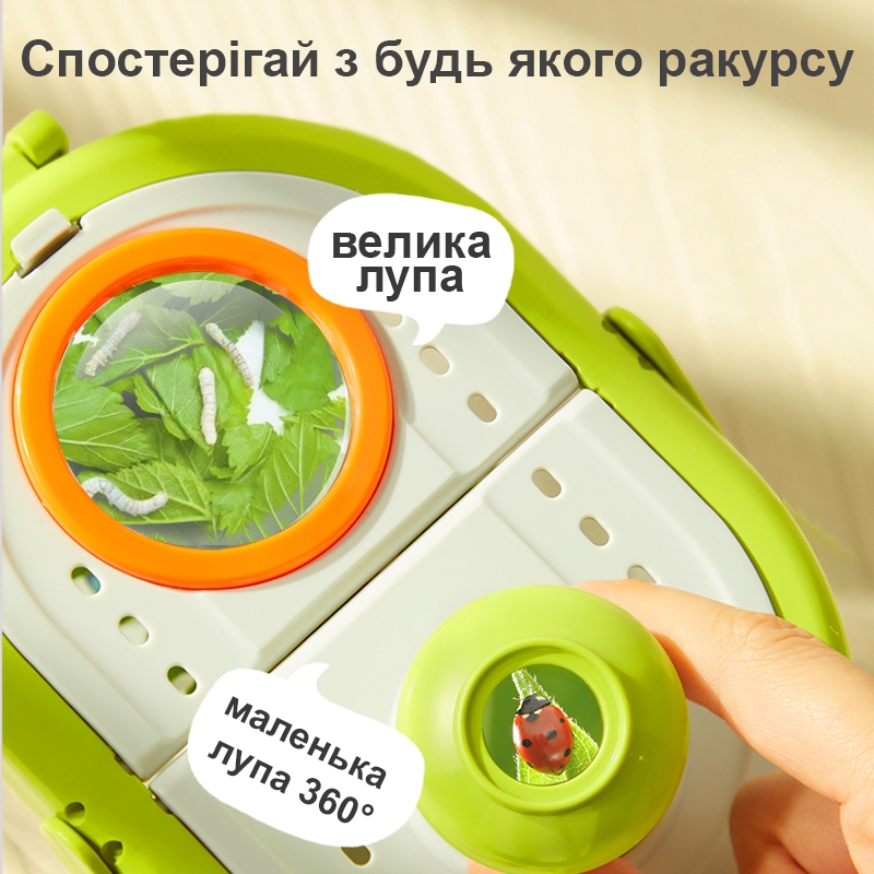 Універсальний оглядовий ящик для комах Mideer (MD0151)