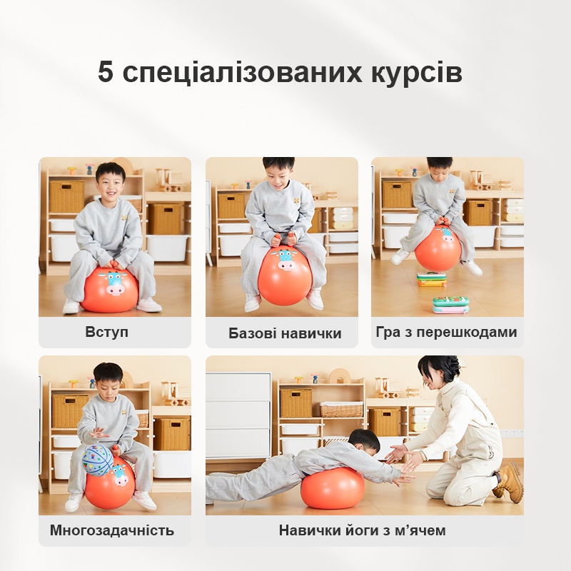 Стрибучий м'яч з ручками - Корівка Му-Му (MD3353)