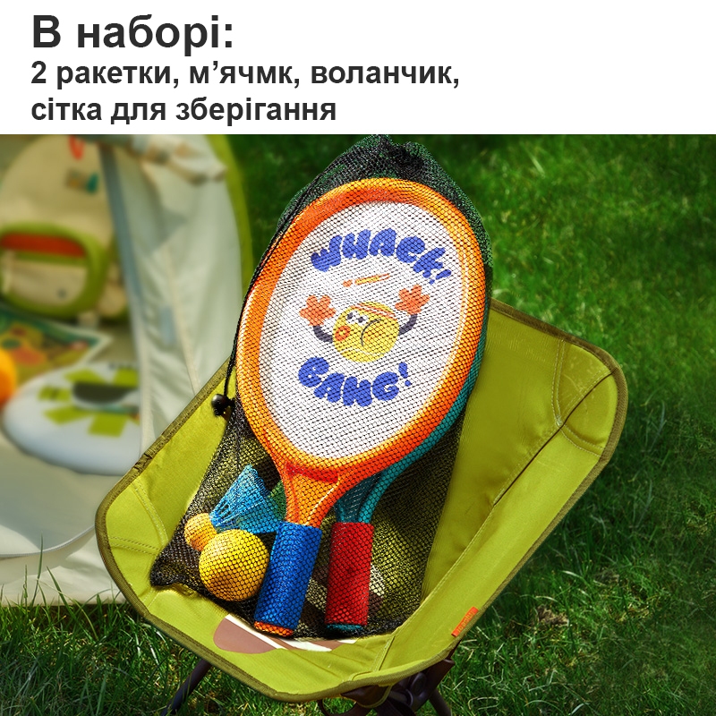 Гра Теніс 2 в 1 (волан та м'ячик)