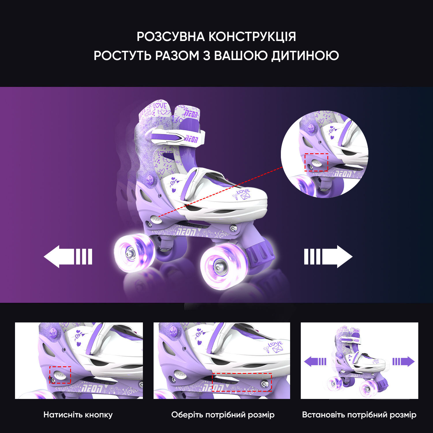 NEON Роликові ковзани Сombo, розмір 30-33, фіолетовий