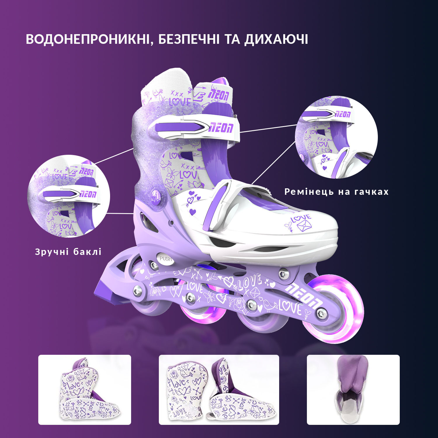 NEON Роликові ковзани Сombo, розмір 30-33, фіолетовий