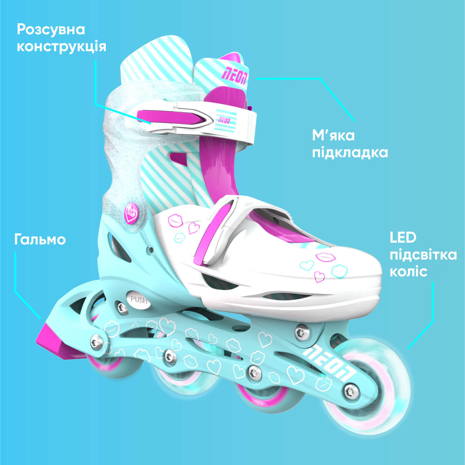 NEON Роликові ковзани Сombo, розмір 34-37, бірюзовий