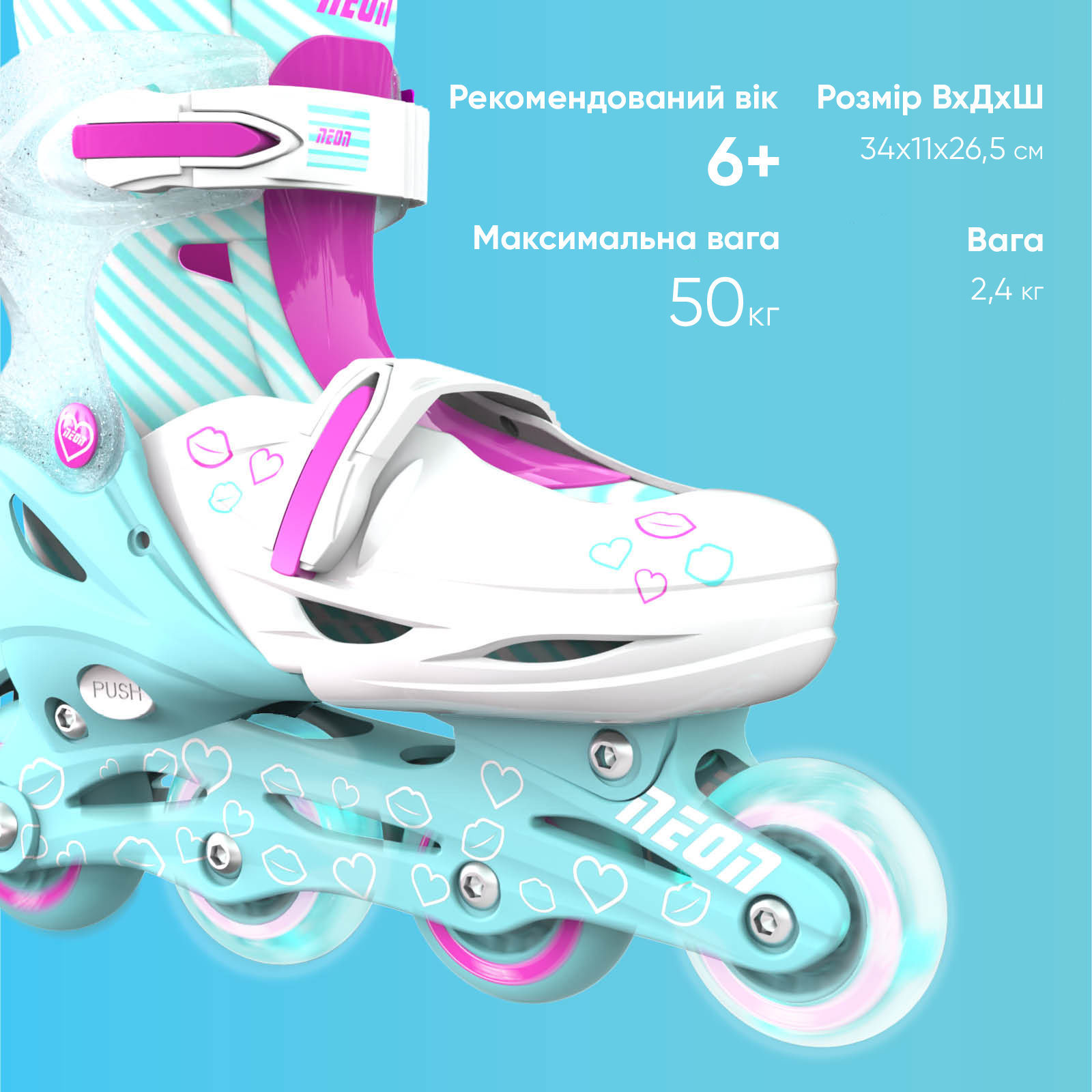 NEON Роликові ковзани Сombo, розмір 34-37, бірюзовий