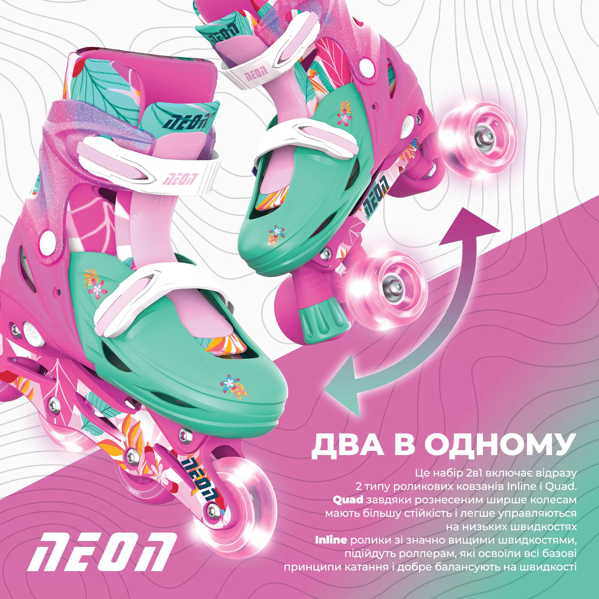 NEON Роликові ковзани Combo, розмір 34-37, квіти
