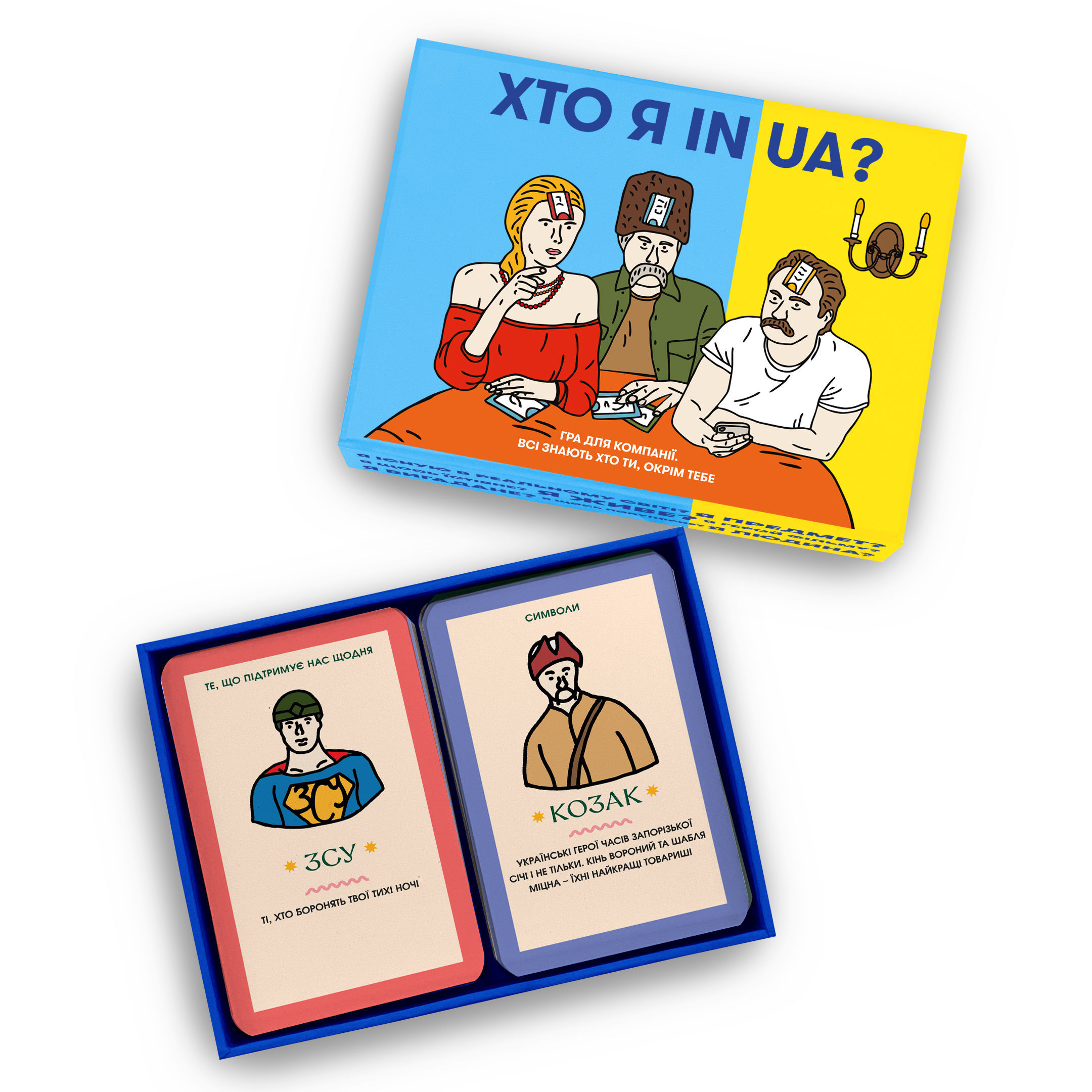 Гра для компанії «Хто я in UA?»